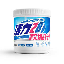 液体洗涤剂批发指南 日用品市场中的商机与策略