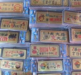 汽车日用品供应信息全攻略 批发、价格与销售平台一站式指南