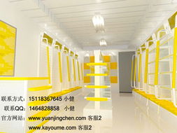 苑旌宸货架批发厂服饰与日用品合作产品目录